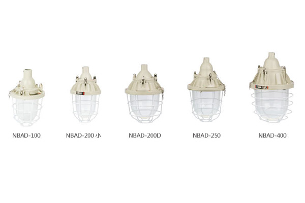 NBAD系列防爆燈
